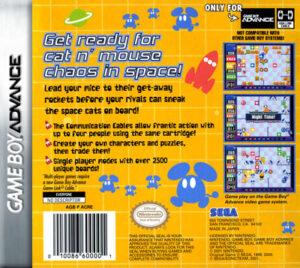 Chuchu Rocket - Image 3