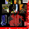 Legend of Zelda: Ocarina of Time Master Quest - Image 3