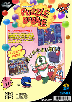 Puzzle Bobble - Retro Game Cases 🕹️