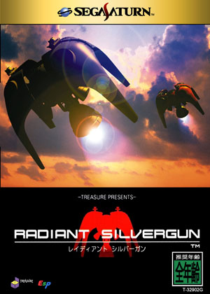 Radiant Silvergun – Old Game (11) 9 1684-5873