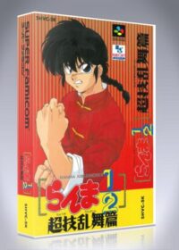 Ranma 1/2: Chougi Ranbu Hen