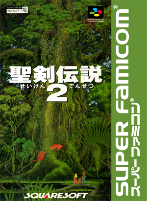 Seiken Densetsu 2 - Retro Game Cases 🕹️